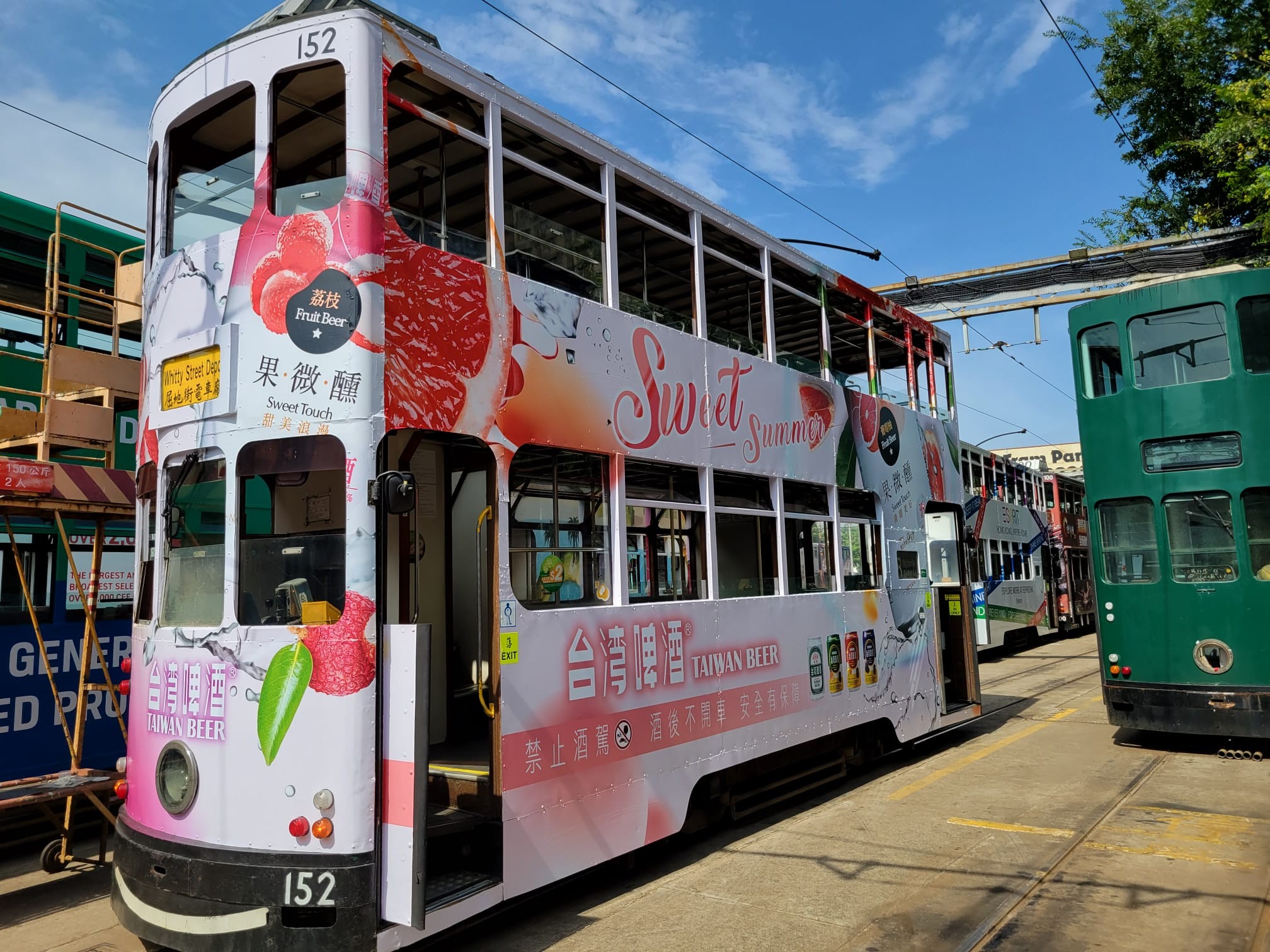 櫻軒庄國外的廣告