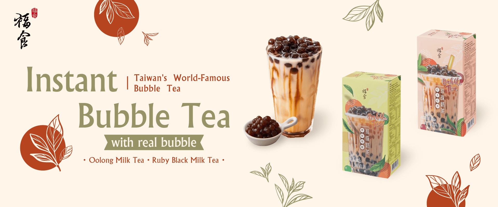 櫻軒庄網頁banner-20240110-04 (1)